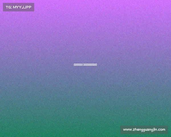 最新赛事直播(乒乓球最新赛事直播)